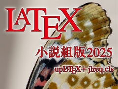 【NEW】全年齢同人新着作品(6/30)