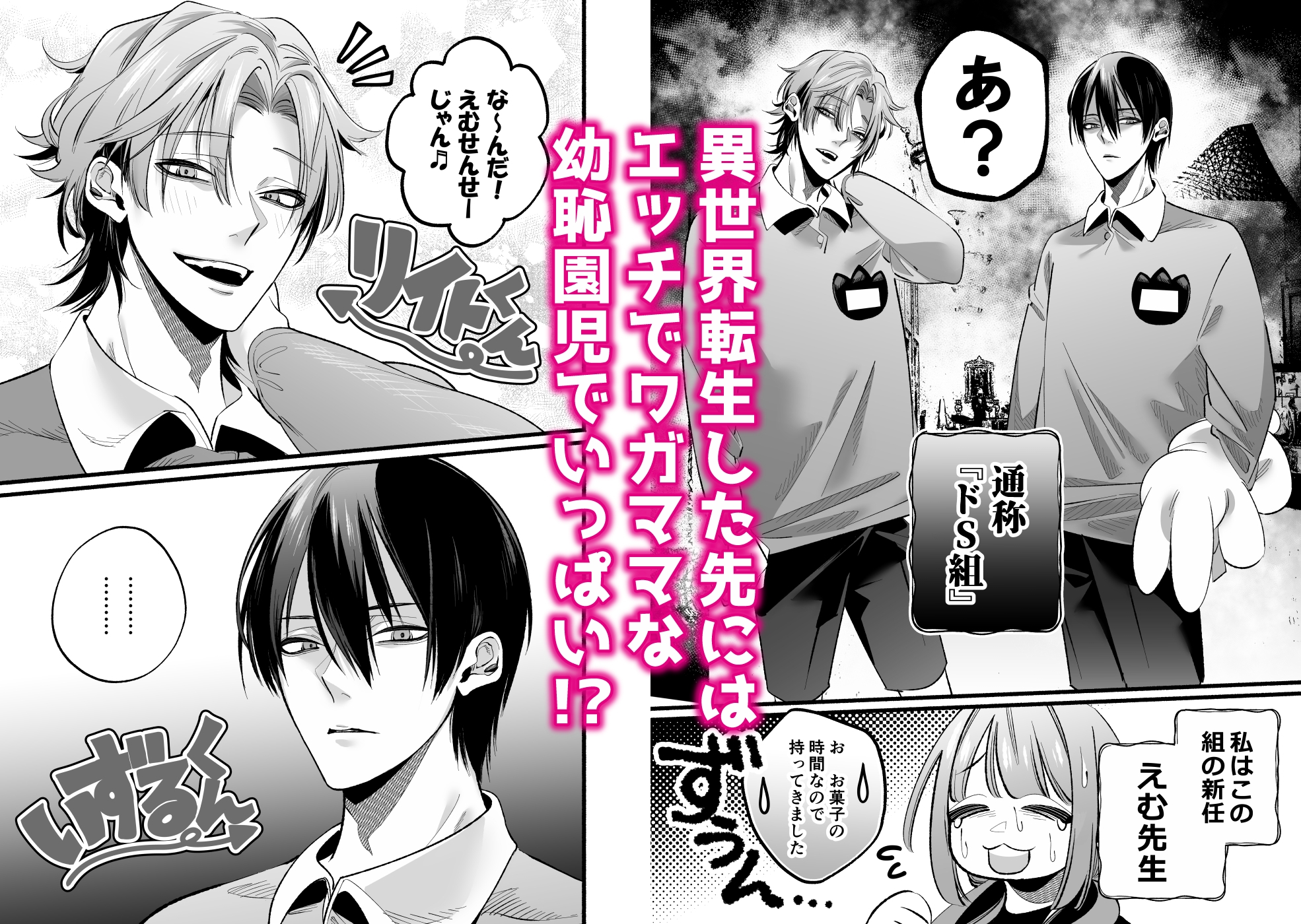 最新】７.９♡乙女向け作品特集♡【割引中】 - DLチャンネル みんなで作る二次元情報サイト！
