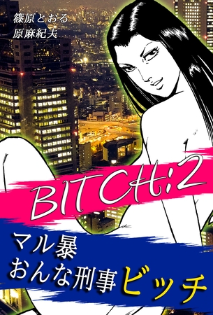 出典:img.dlsite.jp