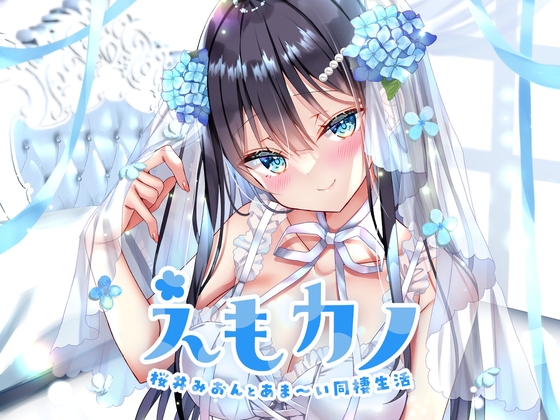 出典:img.dlsite.jp