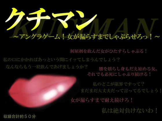 出典:img.dlsite.jp