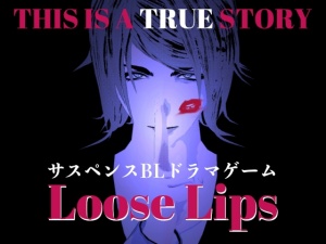 【Loose Lipsシリーズ】ゲーム3本セット