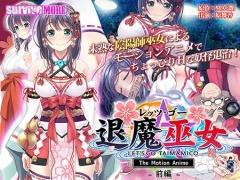 レッツ・ゴー 退魔巫女 The Motion Anime 前編