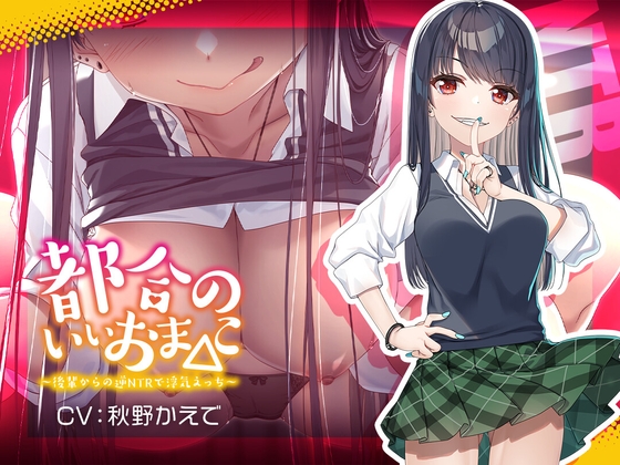 新作同人作品等50作品【2024年1月2日更新作品】