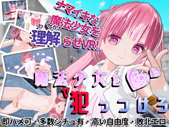2024年1月中旬に発売された同人催眠作品まとめ【作品形式別・タグ付き】【49作品】