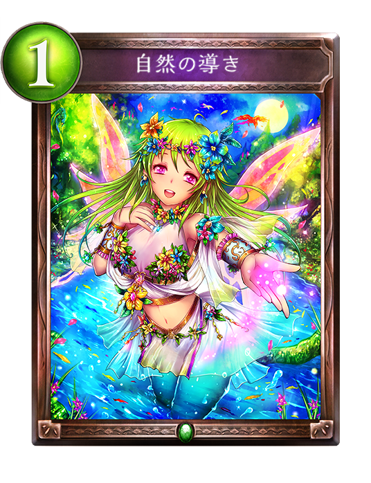 シャドバ イラストナーフ喰らったからエロ同人見る Dlチャンネル みんなで作る二次元情報サイト