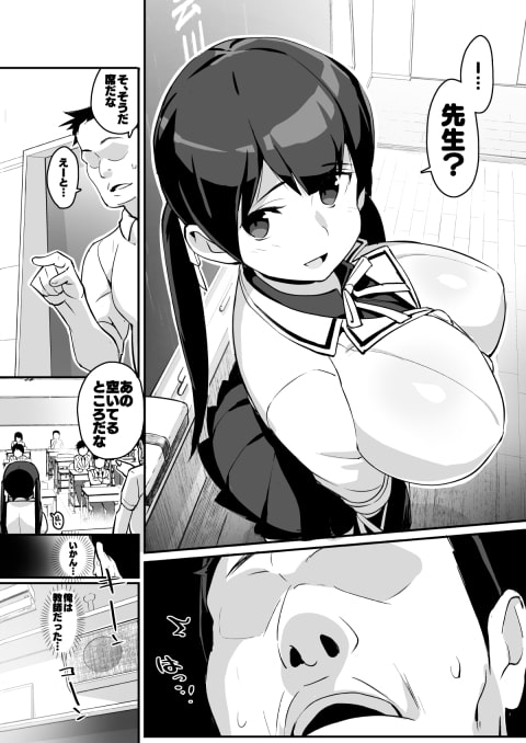 出典:img.dlsite.jp