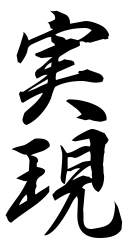 出典:fudechar.be-dama.com