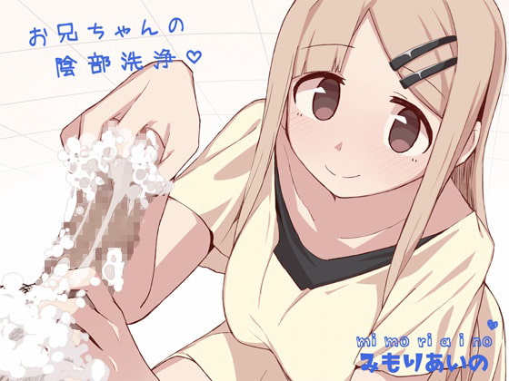 【最大90％OFF】男性受け作品セール開催中！（音声作品多め）