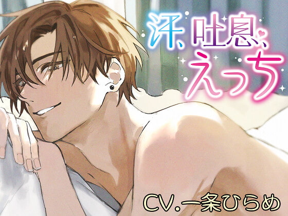 🎐一条ひらめさん×サマーセール2023【おすすめピックアップ!】