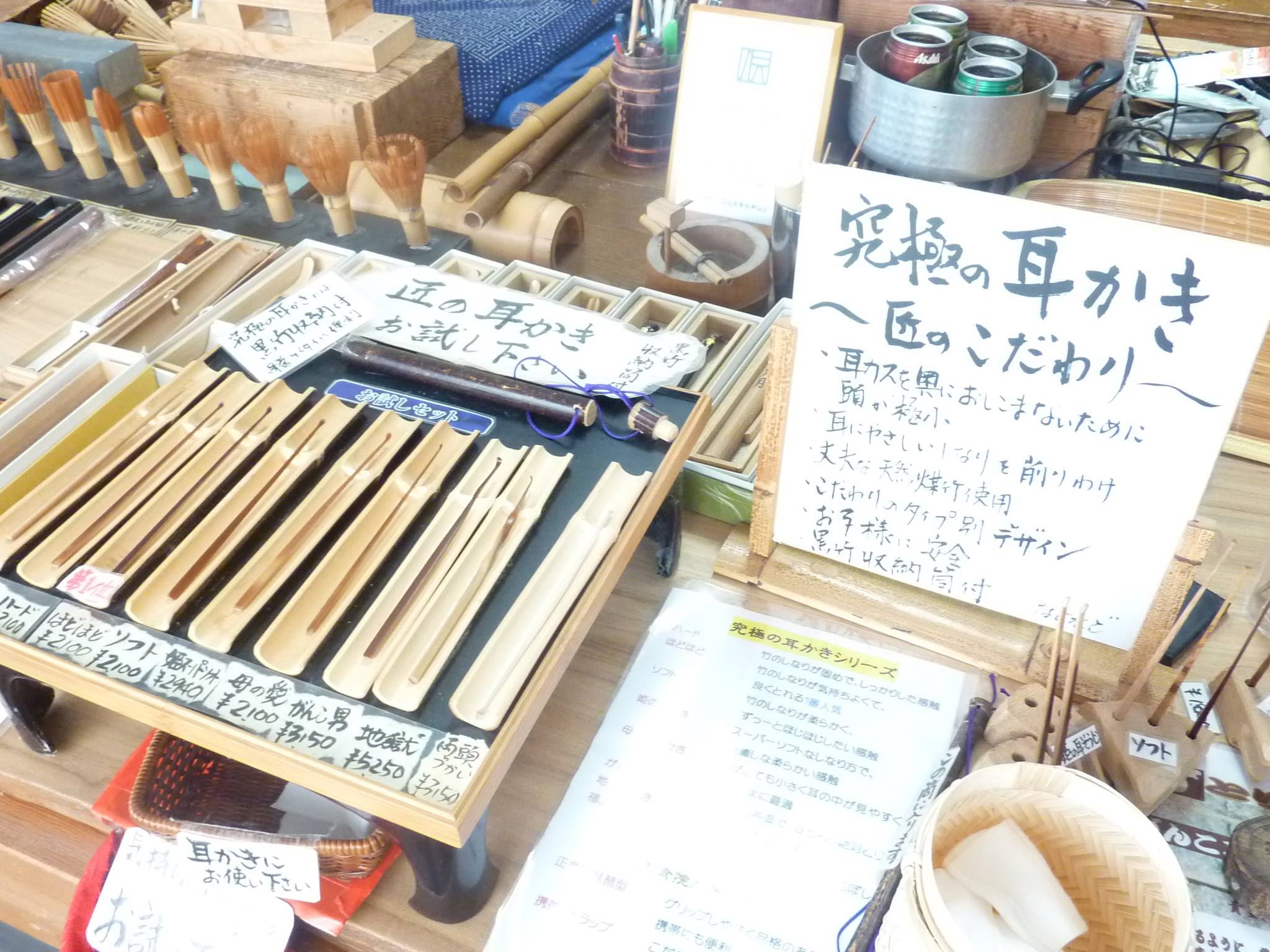 「推し活エピソード」翠竹園　伝統工芸士・稲田有節さん
