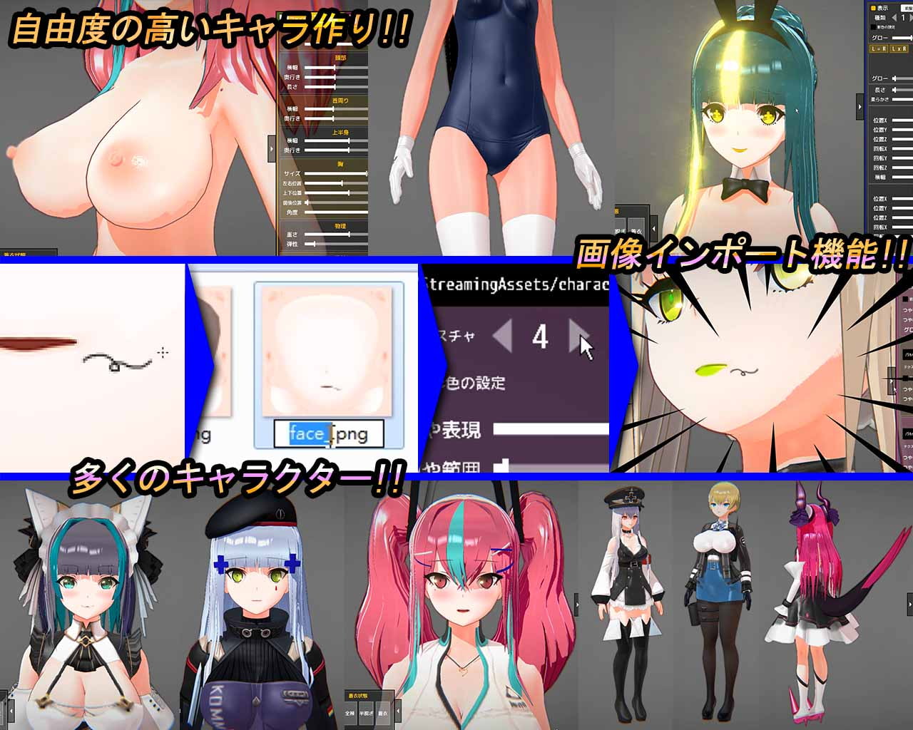 キャラクリエイト の検索結果 Dlチャンネル みんなで作る二次元情報サイト