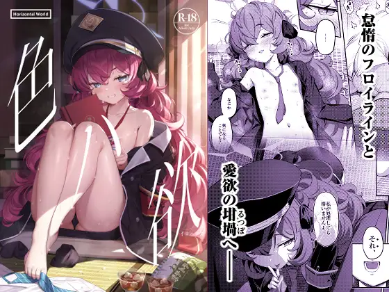 抜けるオススメ新作【全３７作】