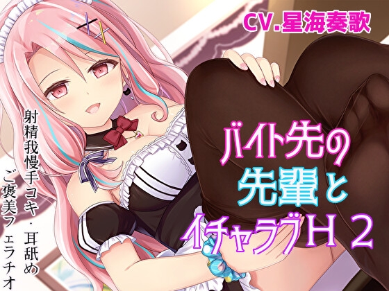 【エロ同人】2021年12月23日に販売された同人作品のまとめ！