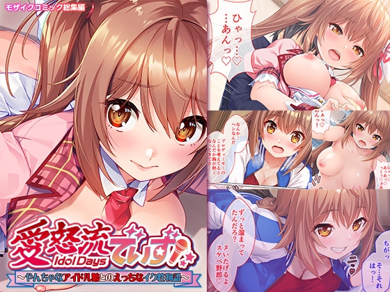 【59作品】1/26新着マンガ作品まとめ！その2