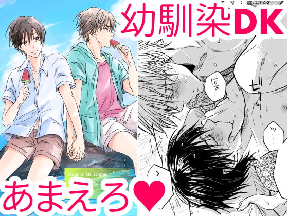 出典:img.dlsite.jp