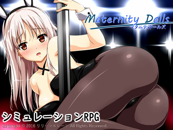 2019/07/21 [体験版]Maternity Dolls