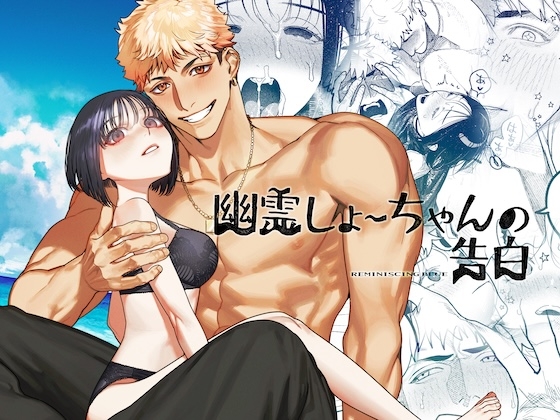【女性向け】🗣️方言男子の魅力にハマる！方言男子に萌える作品7選💘