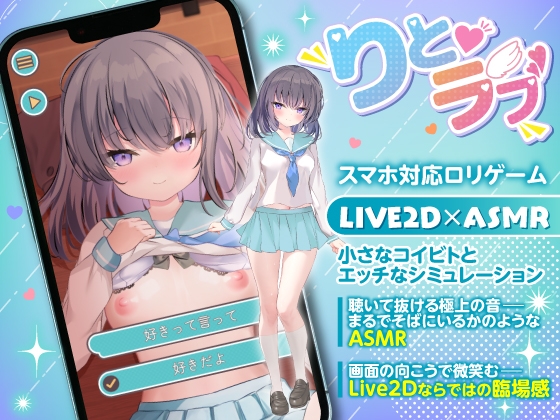 【全50作品】スマホで遊べるアダルトゲーム 人気ランキングまとめ (2024/10/12)