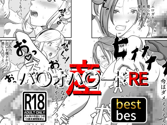 2024年9月上旬発売の同人マンガまとめ【発売日順・タグ付き】【184作品】