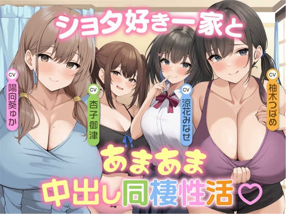 【ラブラブ/あまあま】乳首責め×ラブラブ/あまあまなオススメ同人音声作品まとめ【乳首責め】