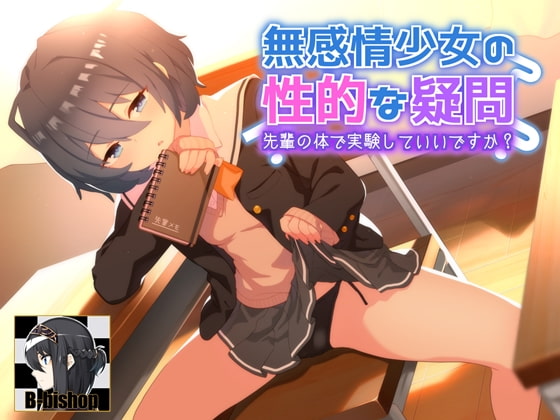 出典:img.dlsite.jp