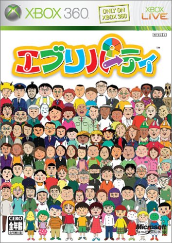 今年もアツい全並行世界一を決める戦いが始まる！