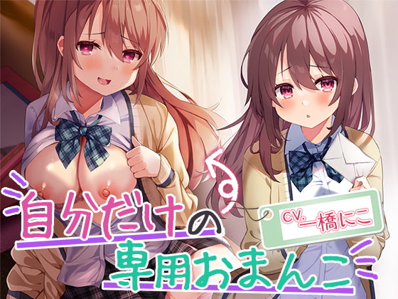 ASMRオススメ作品集！！