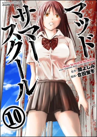 7月の商業電子書籍【2018年 7月13日全年齢向 】