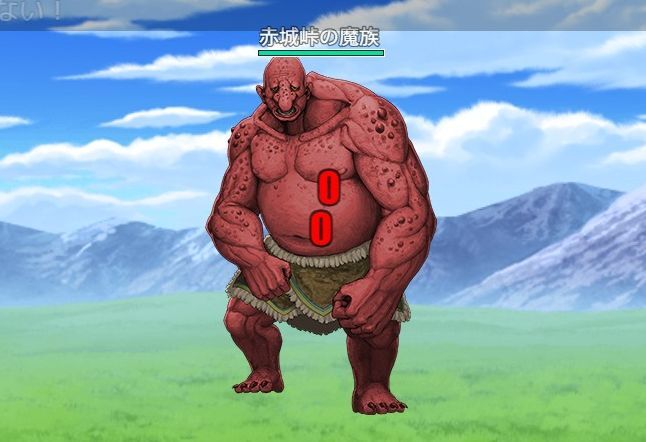 赤城峠の死闘（終末のオルターエゴイズム）