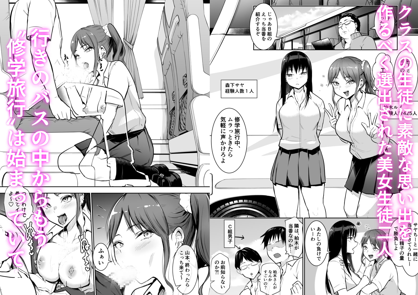 今が旬の女子高生と本能えっちしまくる！ エロ漫画13作品紹介 - DLチャンネル みんなで作る二次元情報サイト！