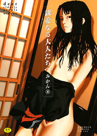 出典:img.dlsite.jp