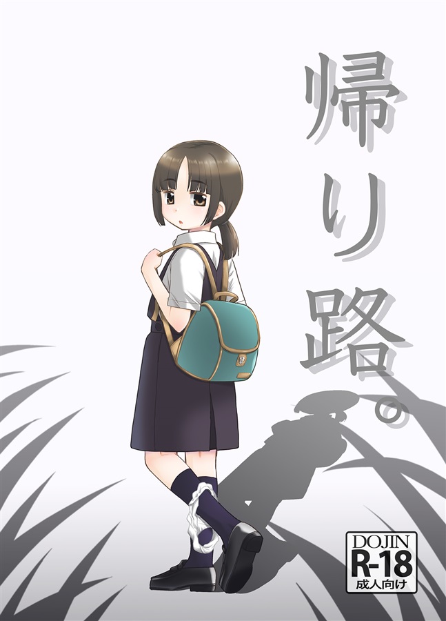 出典:melonbooks.akamaized.net