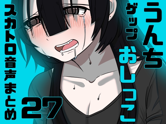 🥛男性向け同人新着作品まとめ！ 📅2025年10月03日🥛