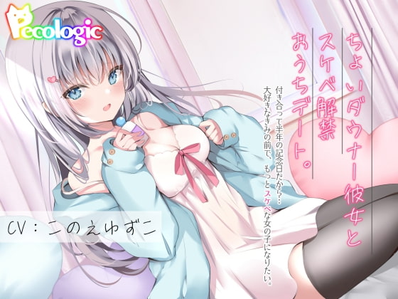 出典:img.dlsite.jp