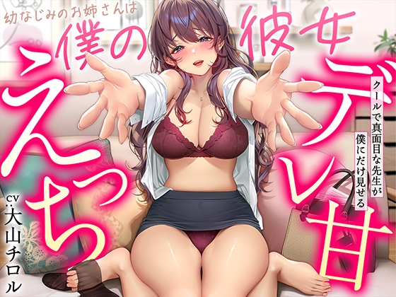 出典:img.dlsite.jp
