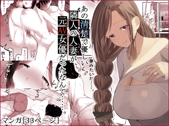 【NEW】2025年6月11日発売＠男性向けコミック30選