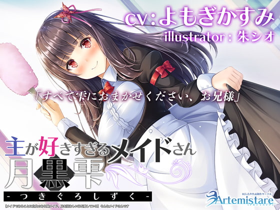 出典:img.dlsite.jp