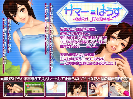 出典:img.dlsite.jp