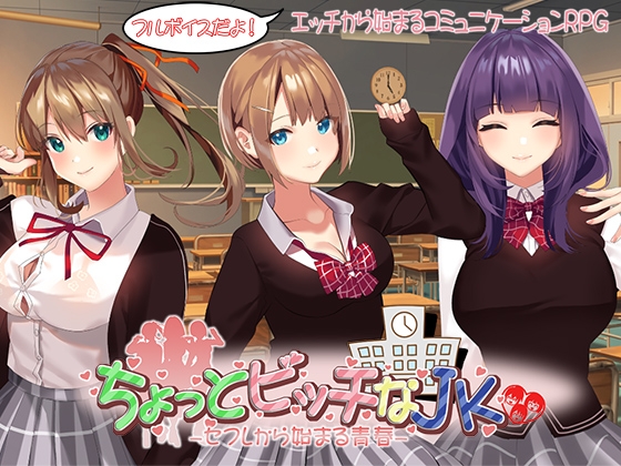 エロゲームオススメ作品集！