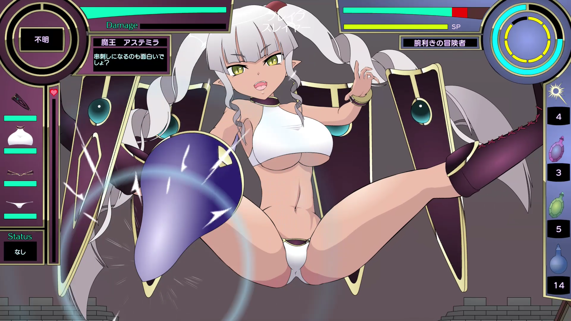 【製品版】『わからせ!魔王様』良い……実に良い……【感想】