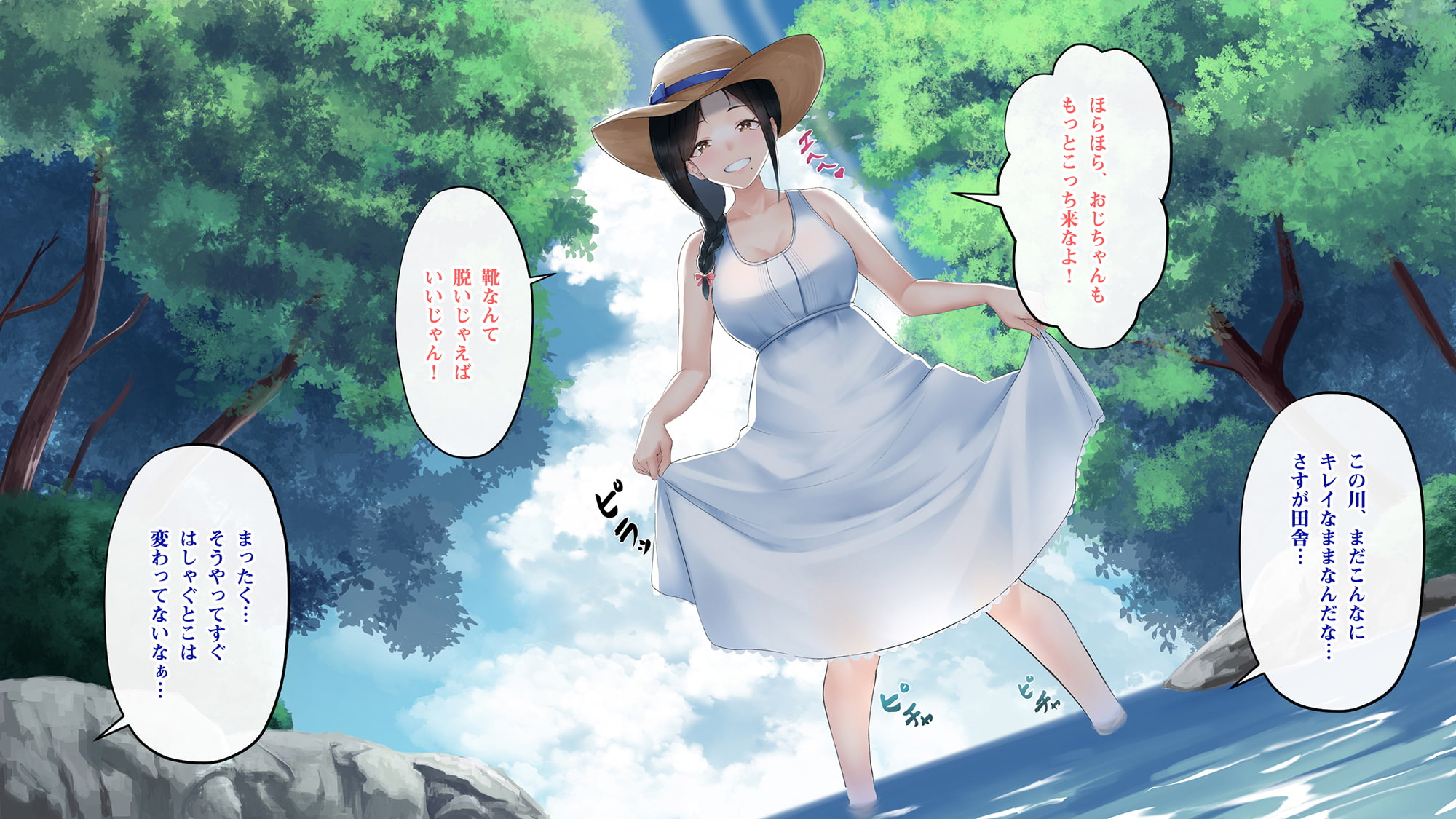 【今の季節】だからこそ購入したい新作紹介！