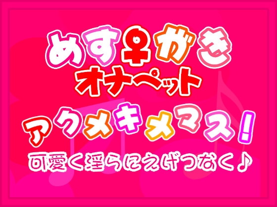 来るよ…【淫語ソング】ブームが！！！