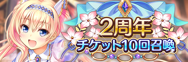 出典:dmm-imys.com
