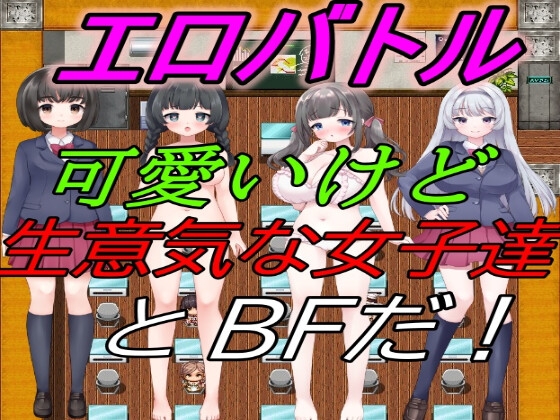 2023年10月下旬に発売された同人羞恥/恥辱作品まとめ【作品形式別・タグ付き】【86作品】