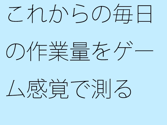 😙男性向け同人新着作品まとめ！ 📅2025年06月14日😙