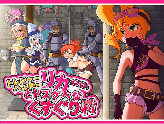 【★R18ゲーム情報★】新作同人ゲーム5選(2023/11/09)