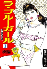 【NEW】成年コミック新着作品(6/20)