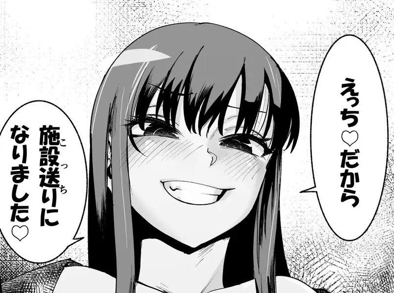 【感想】女装姿の転校生のえっちさにずぶずぶハマっていく…「転校生くん」