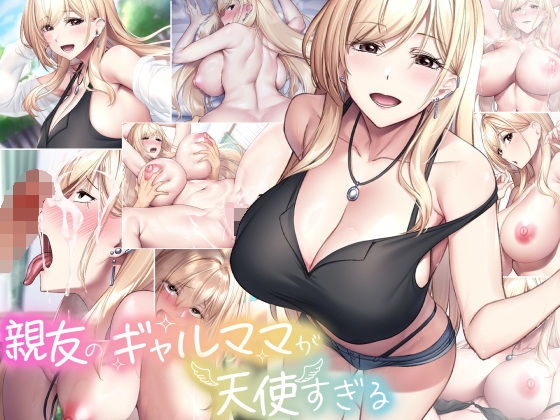 【NEW】2025年7月19日発売＠男性向け動画・イラスト17選